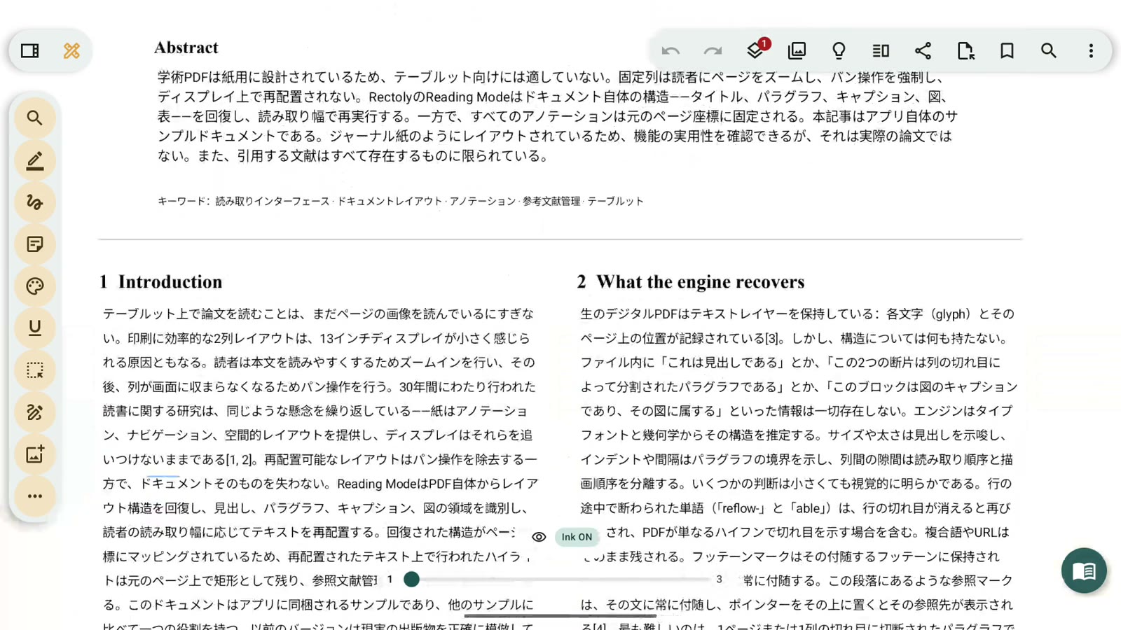 A PDF page shown in translation on an Android tablet, its layout unchanged